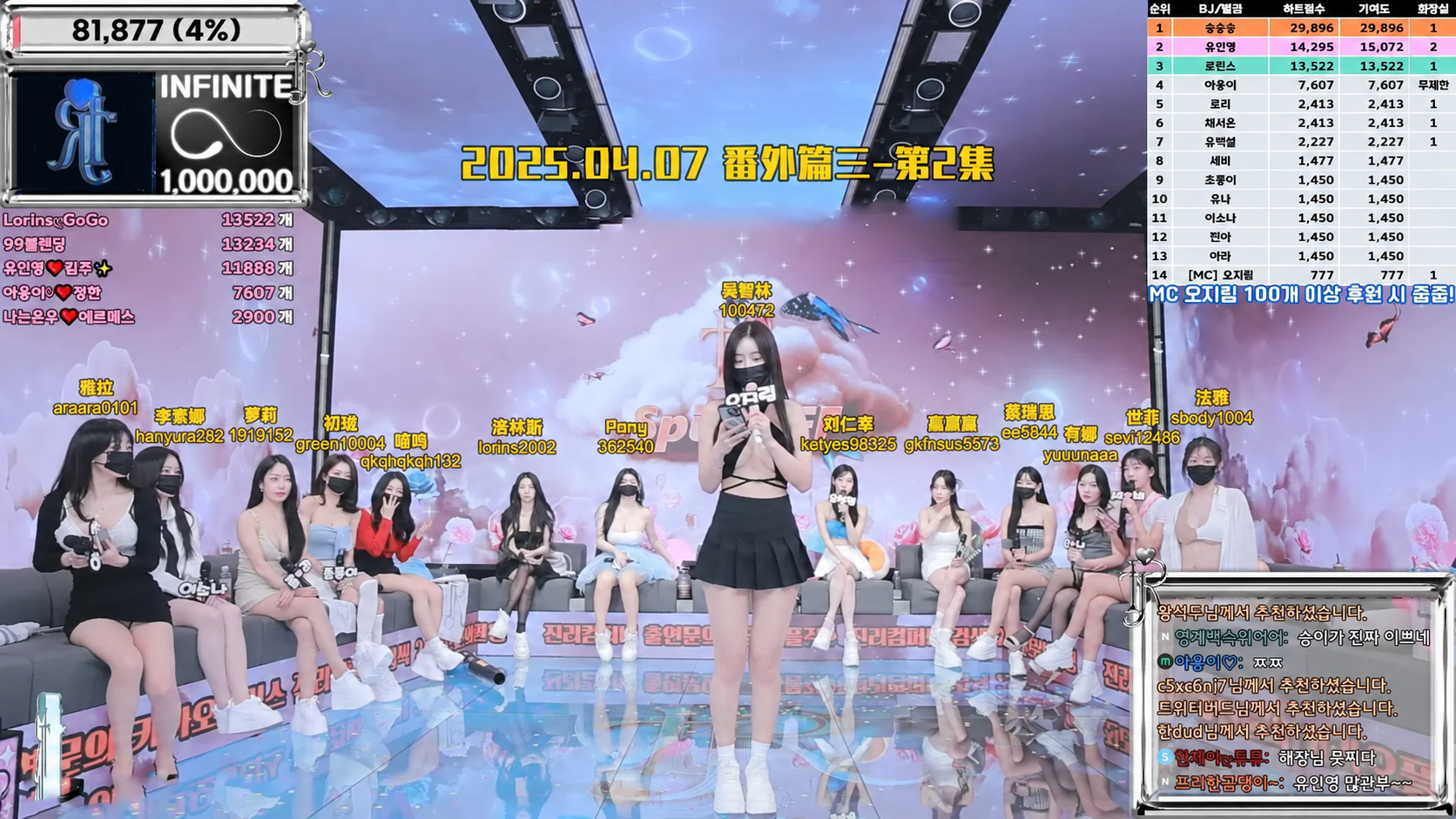 Jinricp S4 番外篇 高地争夺战节目配图