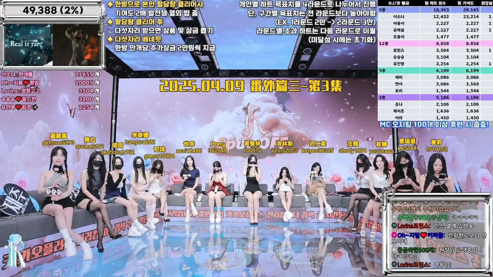 Jinricp S4 番外篇 轮次挑战赛节目配图