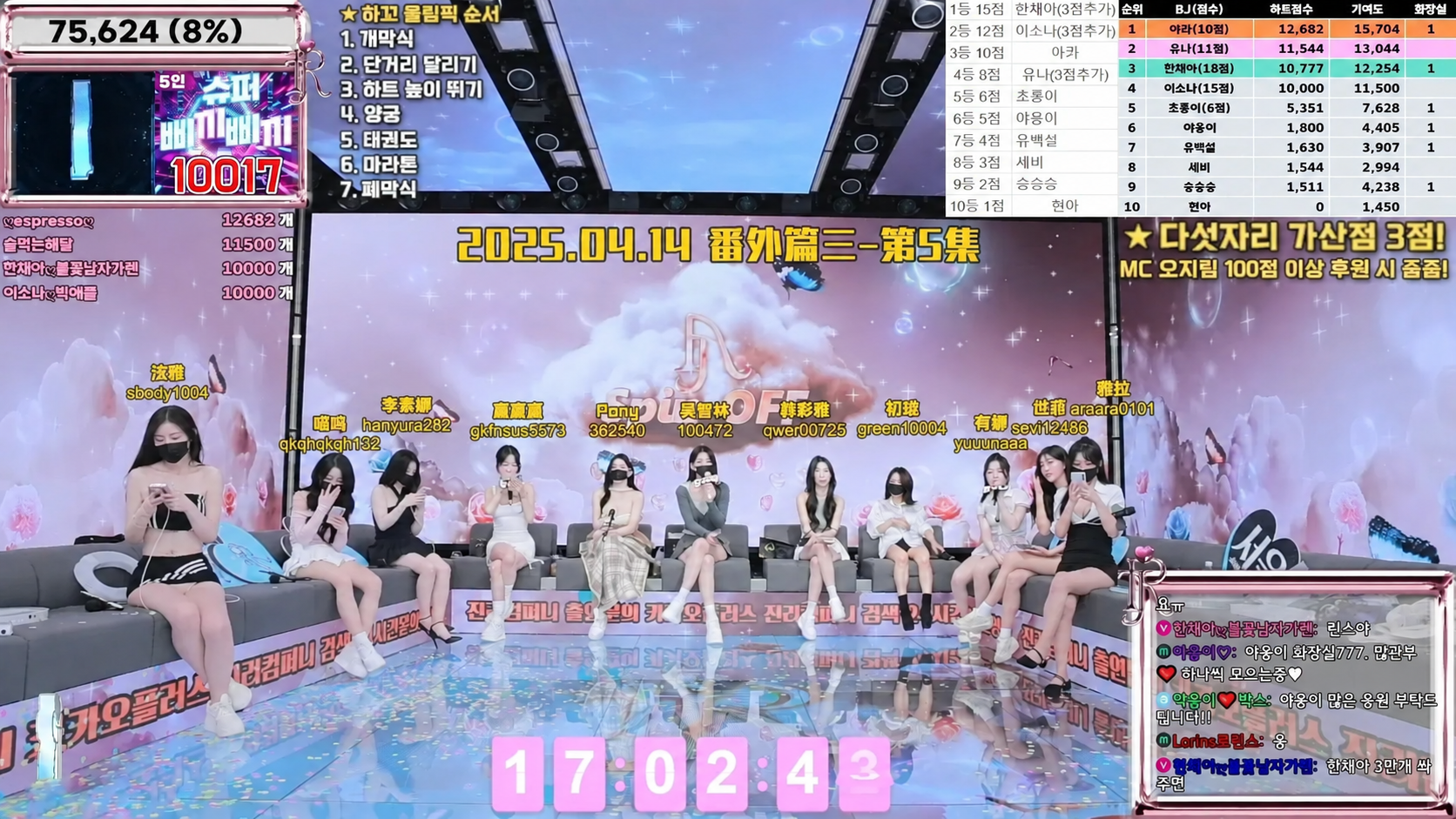 Jinricp S4 番外篇 趣味奥运会节目配图