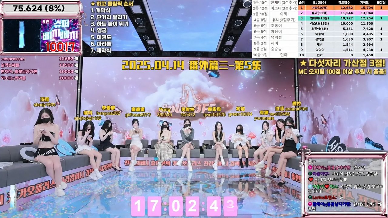 Jinricp S4 番外篇第5期 趣味奥运会 节目画面