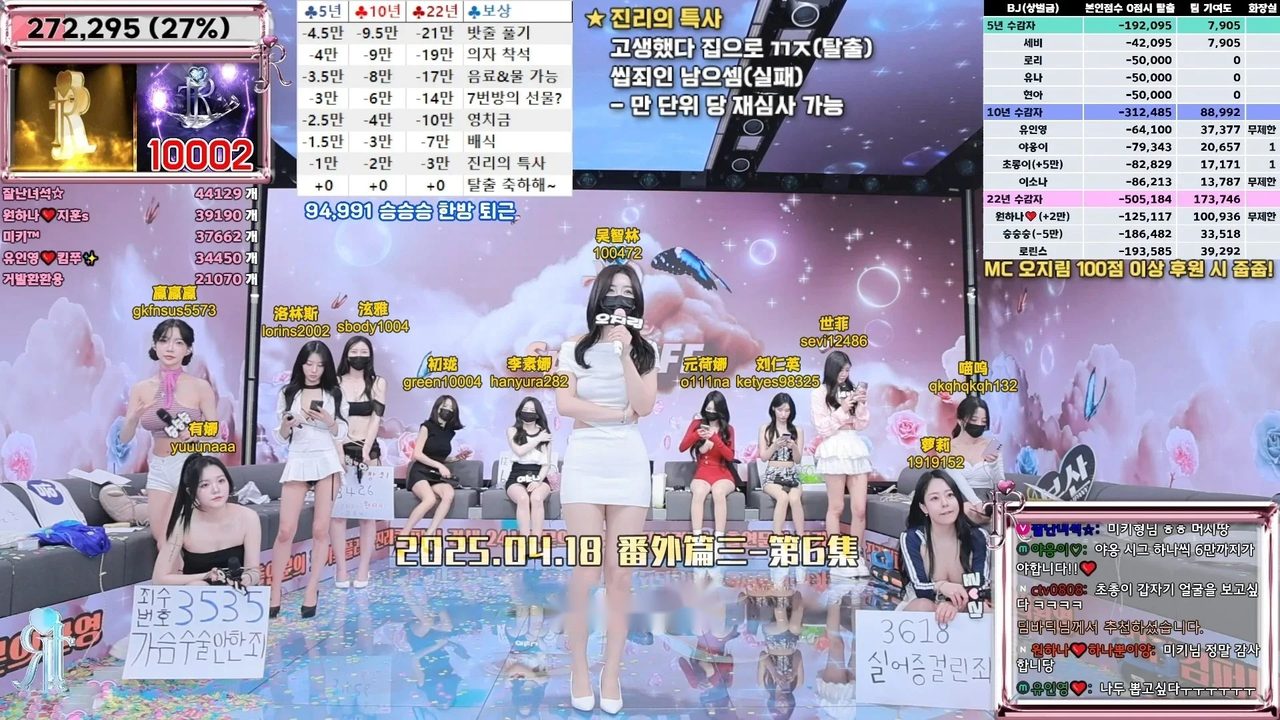 Jinricp S4 番外篇第6期 越狱大作战 节目画面