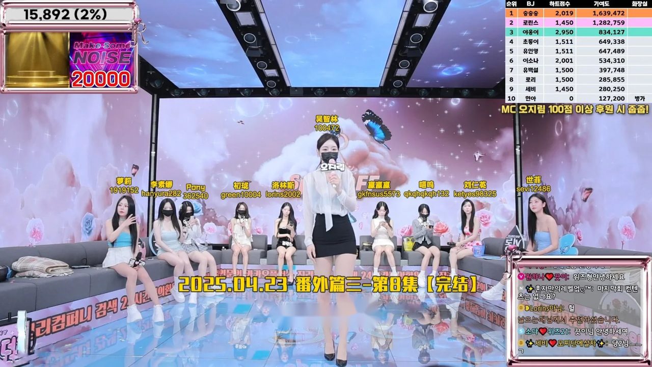 Jinricp S4 番外篇第8期 小咖之战 · 终章 节目画面